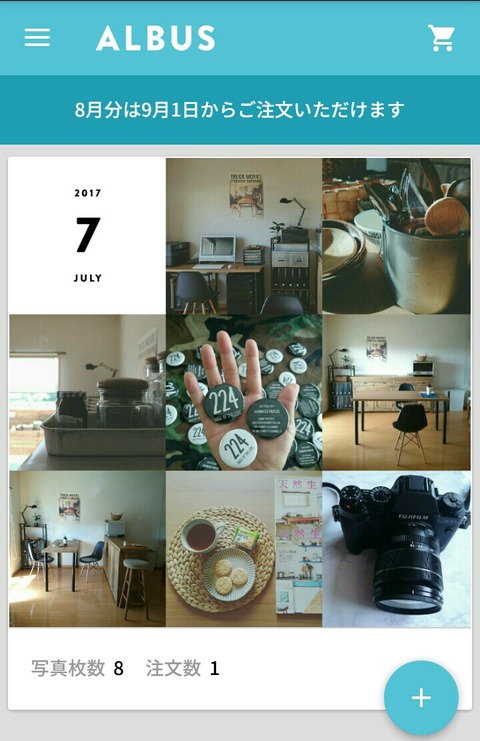 [画像:72d9a21b-s.jpg]