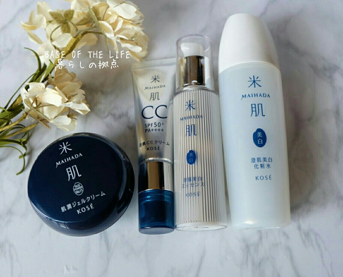 ｋｏｓｅ米肌 澄肌美白ライン 2週間使用 肌潤ジェルクリーム Base Of The Life 暮らしの拠点 Powered By ライブドアブログ