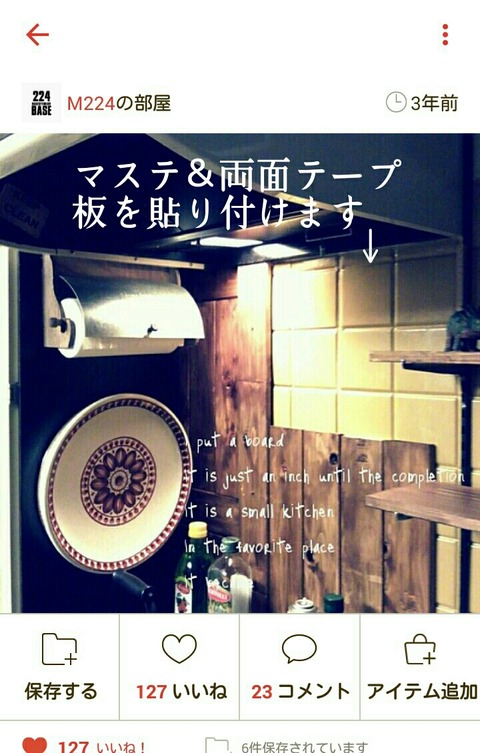 [画像:a9ef0945-s.jpg]