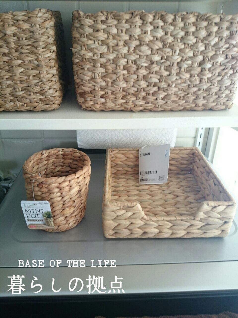 我が家のウォーターヒヤシンス Ikea ニトリ ダイソー等 Base Of The Life 暮らしの拠点 我が家のウォーターヒヤシンス Ikea ニトリ ダイソー等 Base Of The Life 暮らしの拠点