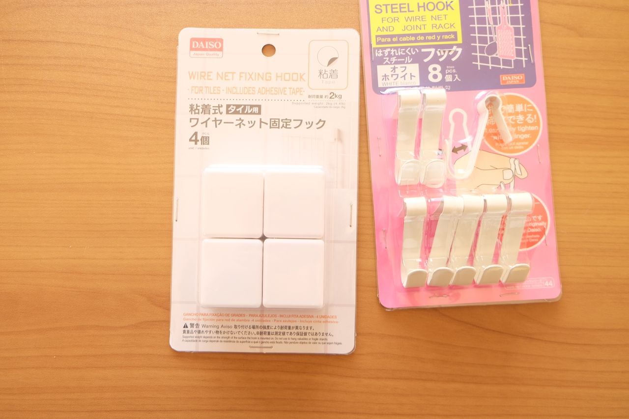 材料費600円 ワイヤーネットで洗面所収納 Base Of The Life 暮らしの拠点 Powered By ライブドアブログ