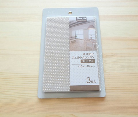 [画像:e0089f8f-s.jpg]