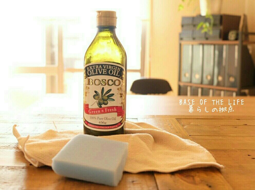オリーブオイル 簡単木製品の手入れ Base Of The Life 暮らしの拠点 オリーブオイル 簡単木製品の手入れ Base Of The Life 暮らしの拠点