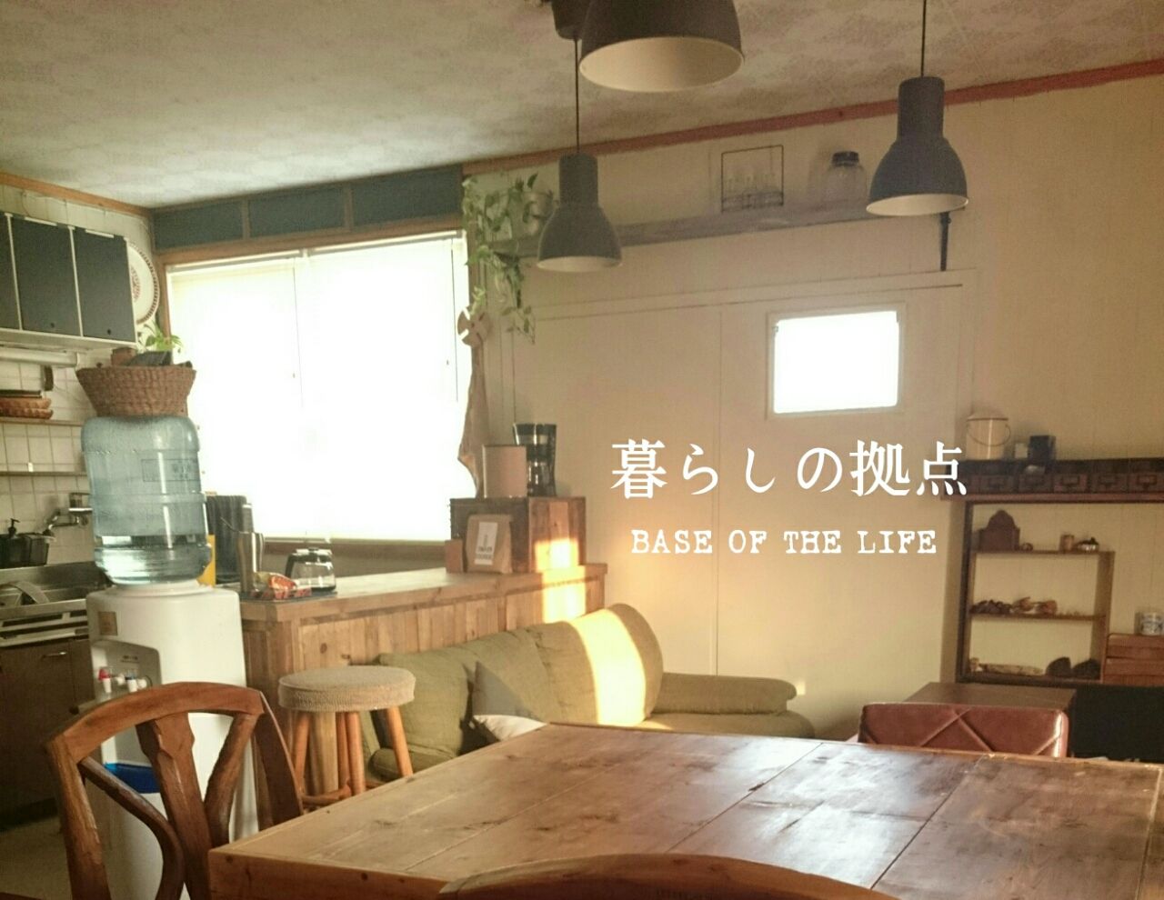 断捨離とdiyで劇的 リビングキッチンのビフォーアフター Base Of The Life 暮らしの拠点 Powered By ライブドアブログ