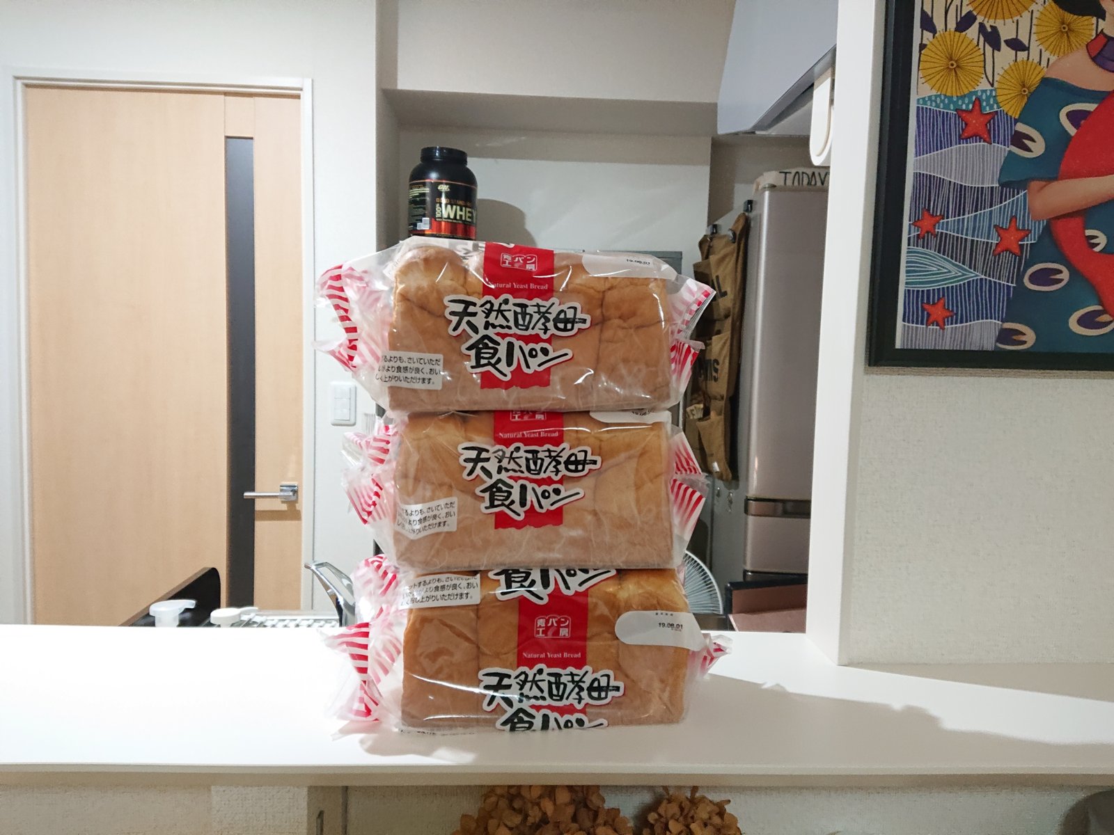 業務スーパー 美味しすぎる天然酵母食パンとダイソー300円グラス Base Of The Life 暮らしの拠点 業務スーパー 美味しすぎる天然酵母食パンとダイソー300円グラス Base Of The Life 暮らしの拠点