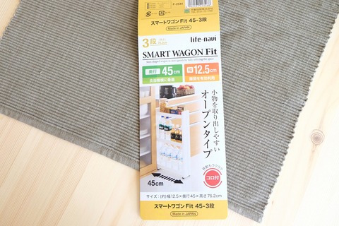 [画像:f764a45c-s.jpg]