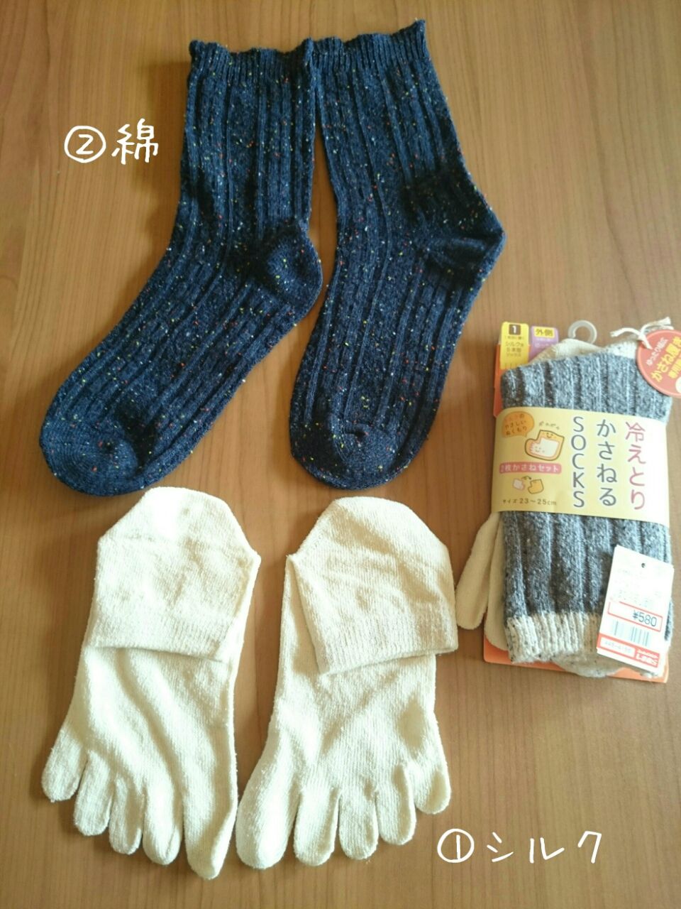 しまむら冷えとりシリーズ シルク混レギンス買ってみた Base Of The Life 暮らしの拠点 Powered By ライブドアブログ しまむら冷えとりシリーズ シルク混レギンス買ってみた Base Of The Life 暮らしの拠点 Powered By ライブドアブログ