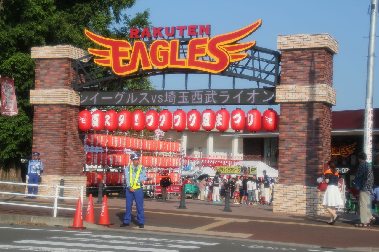 16 08 06 仙台に花火が咲き乱れる 東北楽天 Vs 埼玉西武 レオにときめいて プロ野球を語るブログ 16 08 06 仙台に花火が咲き乱れる 東北楽天 Vs 埼玉西武 レオにときめいて プロ野球を語るブログ