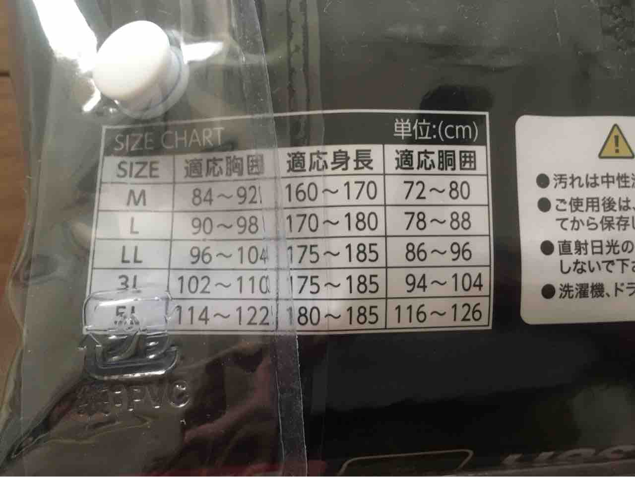 ワークマンに初めて行ってみた 野球部ママの徒然日記