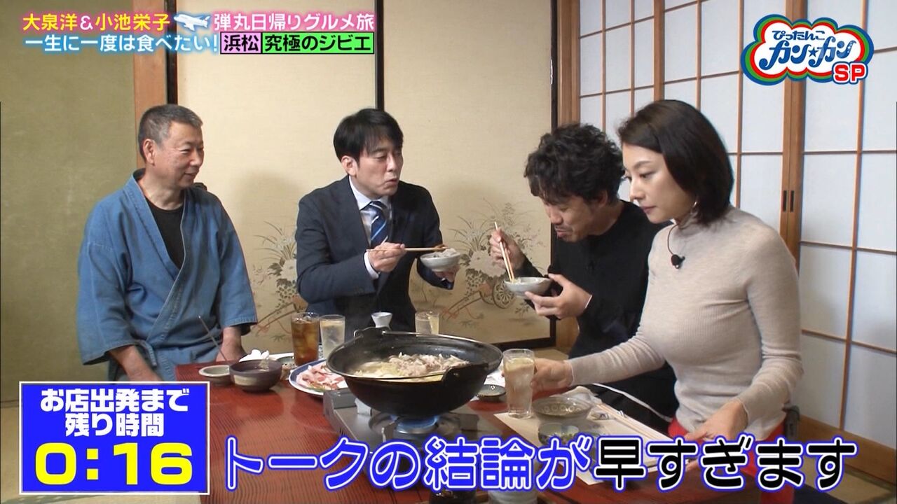 悲報 最新の小池栄子 40 さん ガチで終わる 野球まとめてみッター