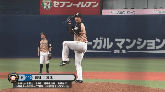 日ハムの長谷川凌汰投手はなぜ育成まで残っていたのか Baseballlog