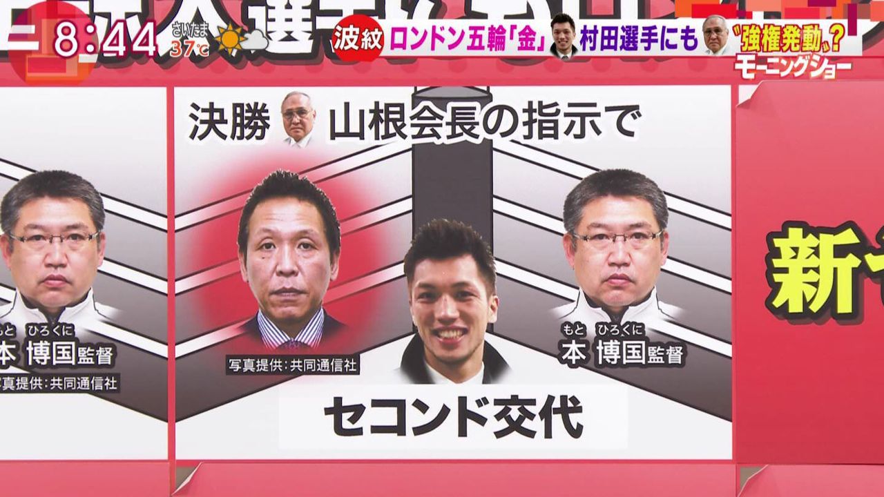 山根会長 これ以上追い詰めたら腹切って死ぬぞ いいのか Baseballlog 山根会長 これ以上追い詰めたら腹切って死ぬぞ いいのか Baseballlog