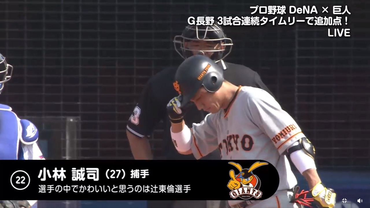 ヤクルト山田 夜遊びは全然悪いことじゃない Baseballlog ヤクルト山田 夜遊びは全然悪いことじゃない Baseballlog