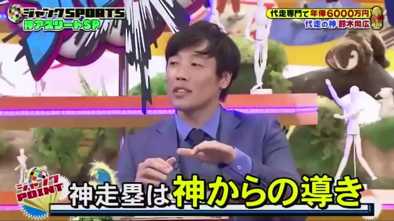 鈴木尚広 僕の神走塁はここに滑りなさいと神からの導きがあった Baseballlog 鈴木尚広 僕の神走塁はここに滑りなさいと神からの導きがあった Baseballlog
