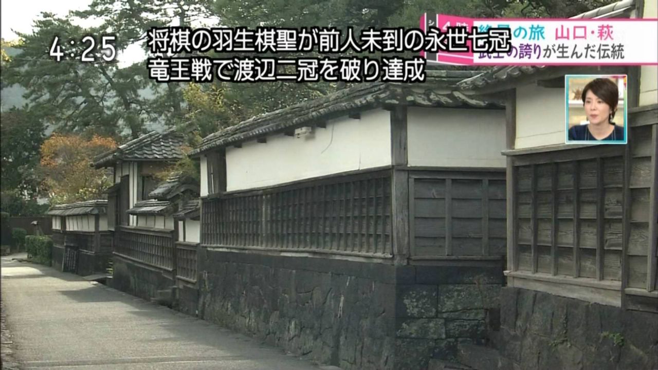 羽生善治永世七冠爆誕 Baseballlog