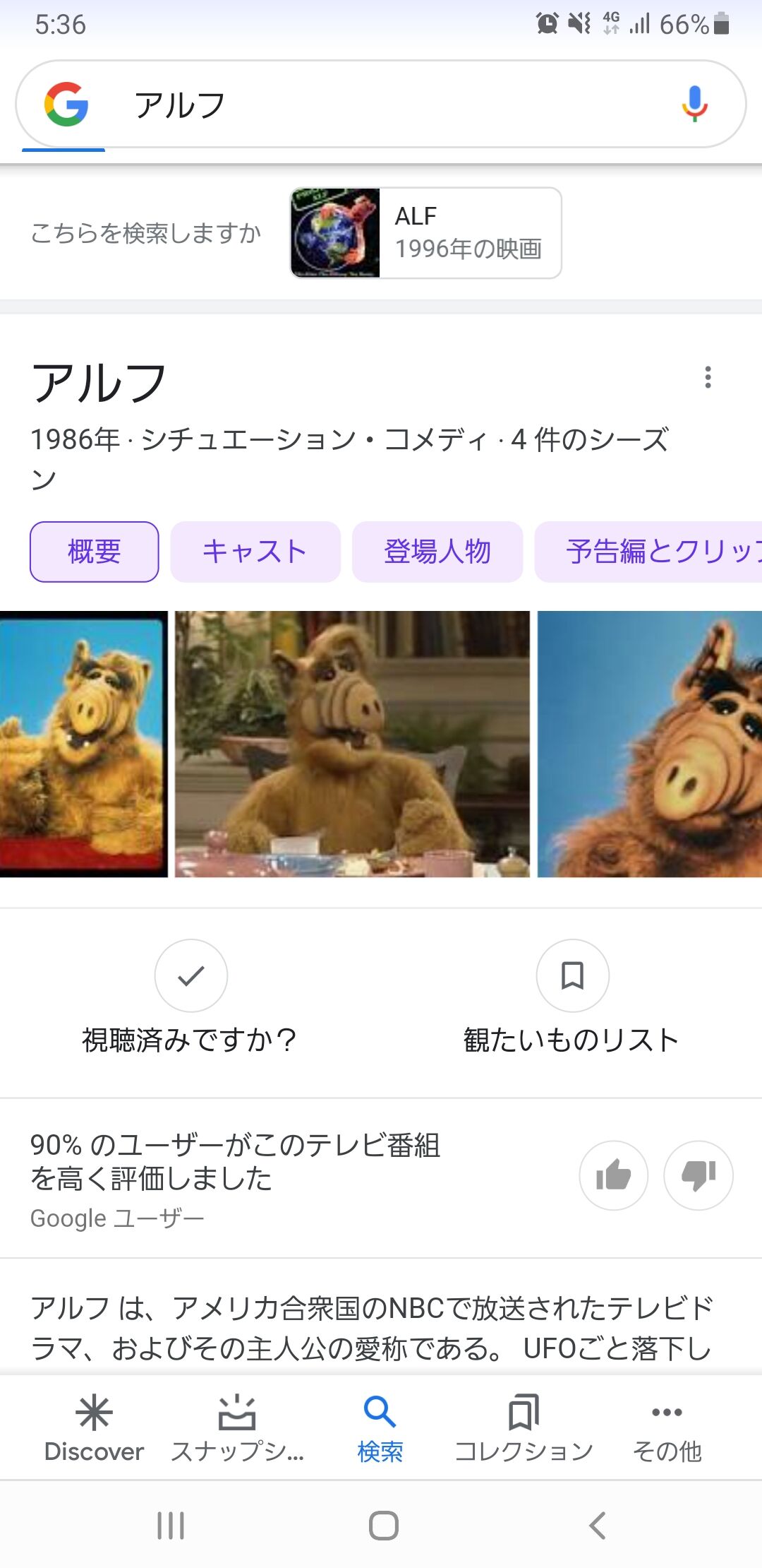 Nhk無双で使いたいキャラ Baseballlog Nhk無双で使いたいキャラ Baseballlog