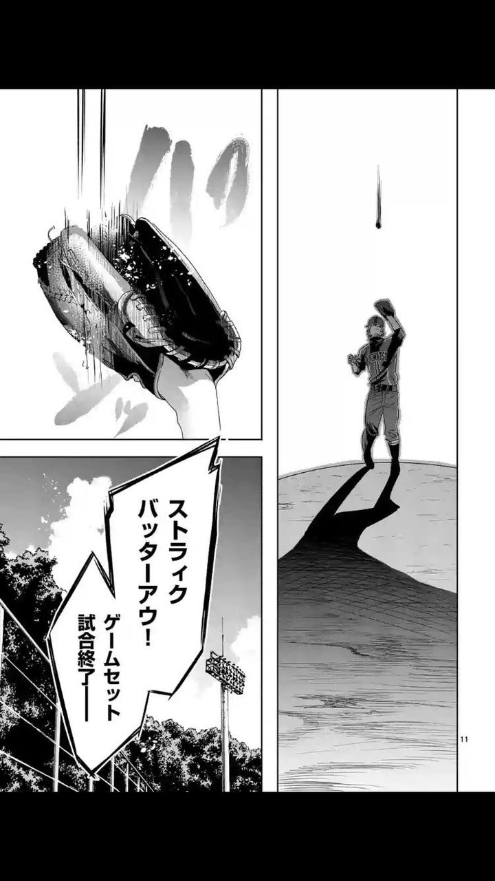 野球に興味ない漫画家が野球描いた結果 Baseballlog 野球に興味ない漫画家が野球描いた結果 Baseballlog