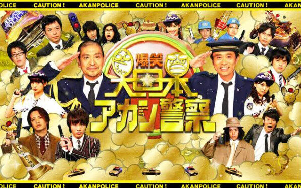 12年くらいのダウンタウンって完全にオワコン扱いされてたよな Baseballlog