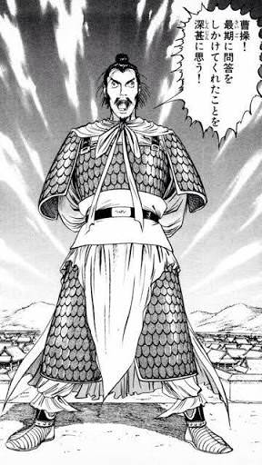蒼天航路とかいう漫画 Baseballlog 蒼天航路とかいう漫画 Baseballlog