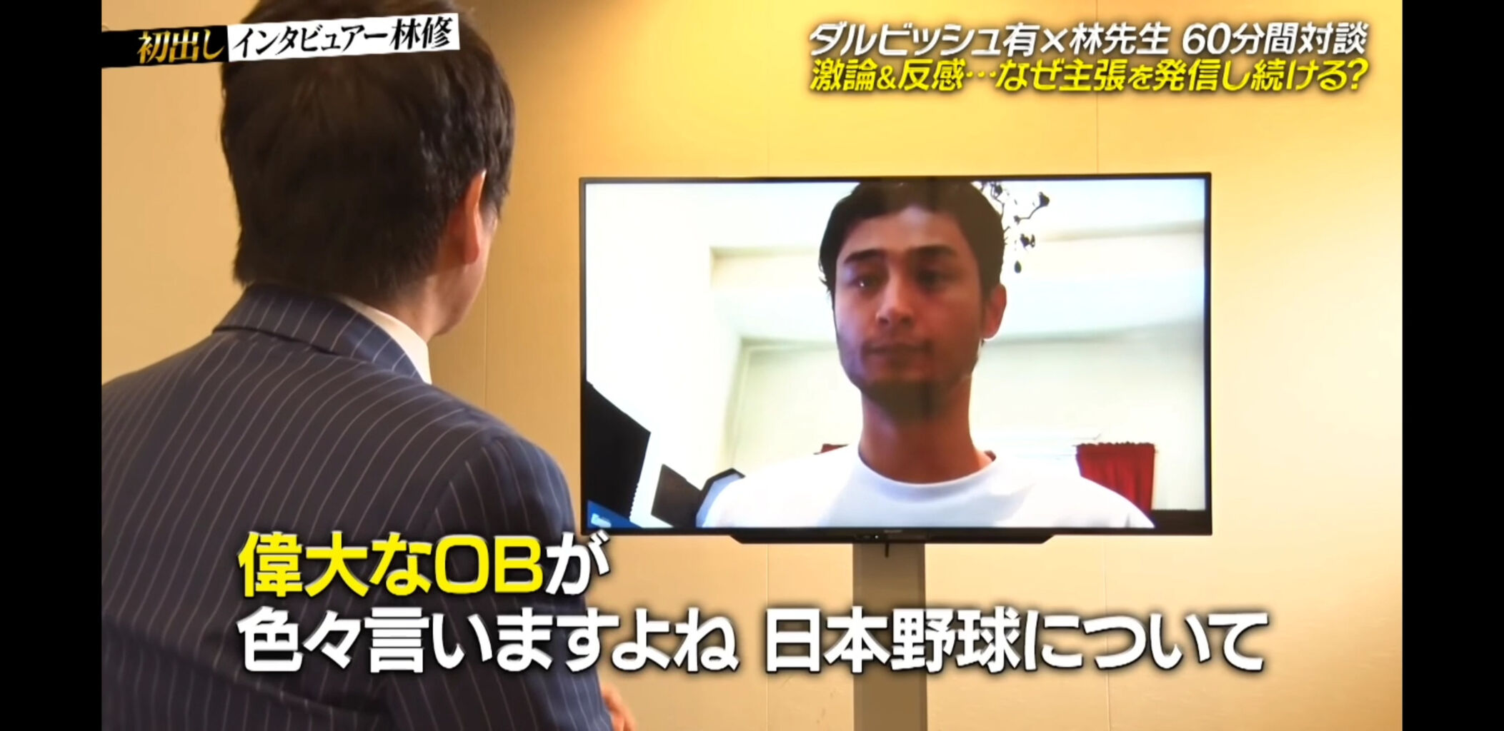 ダルビッシュ 投げ込み 走り込み うさぎ飛びだけで育った頭の硬いobの意見は無視で大丈夫です Baseballlog ダルビッシュ 投げ込み 走り込み うさぎ飛びだけで育った頭の硬いobの意見は無視で大丈夫です Baseballlog