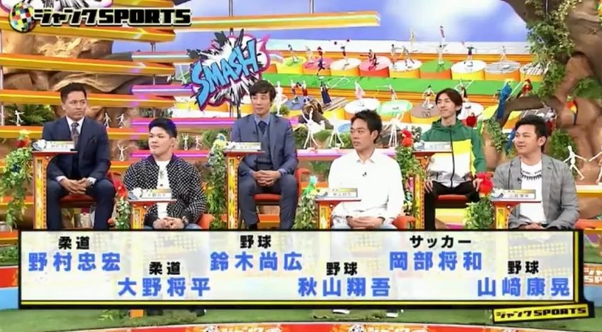 ジャンクスポーツに山崎康晃 秋山翔吾 鈴木尚広が出演 Baseballlog ジャンクスポーツに山崎康晃 秋山翔吾 鈴木尚広が出演 Baseballlog
