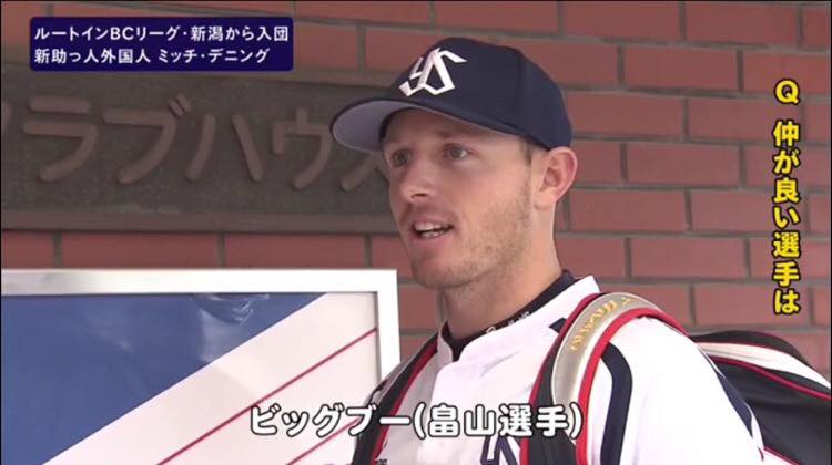 引退するヤクルト畠山さん 代打出場するも無慈悲な申告敬遠をくらう Baseballlog 引退するヤクルト畠山さん 代打出場するも無慈悲な申告敬遠をくらう Baseballlog
