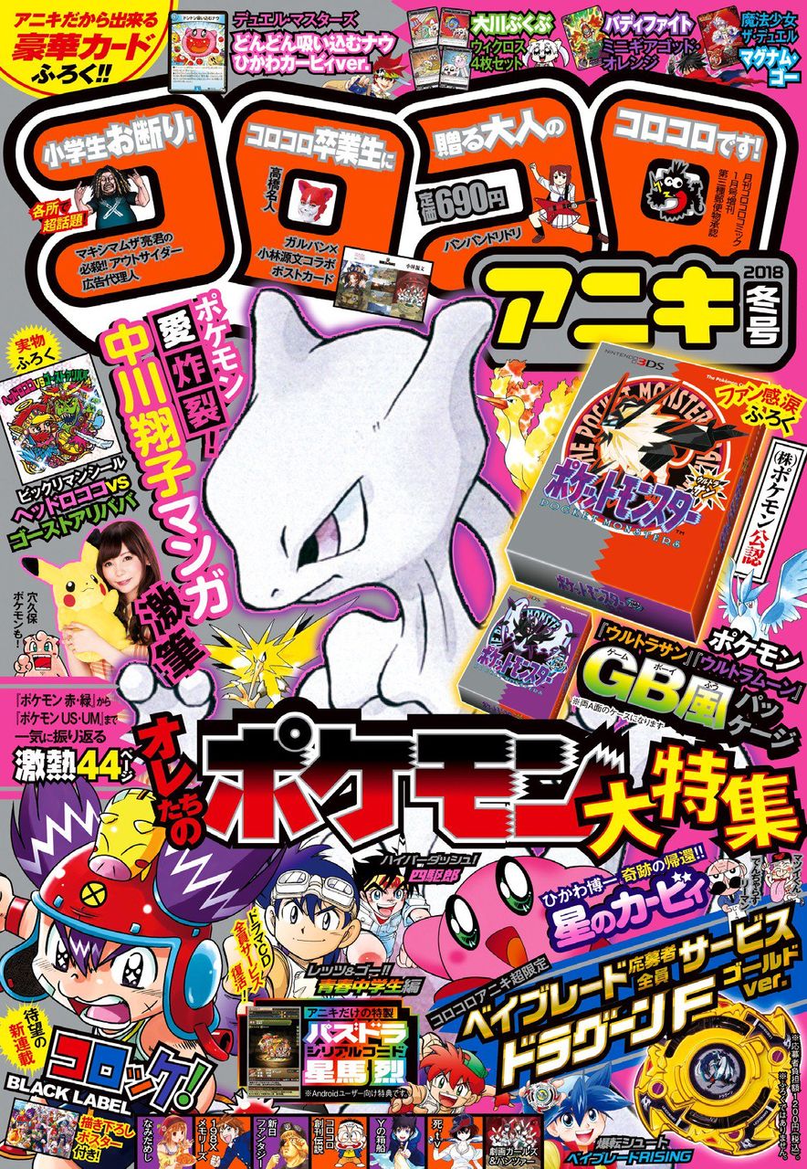 コロッケって過大評価だろ Baseballlog コロッケって過大評価だろ Baseballlog