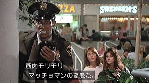 映画 コマンドー で好きなセリフ Baseballlog 映画 コマンドー で好きなセリフ Baseballlog