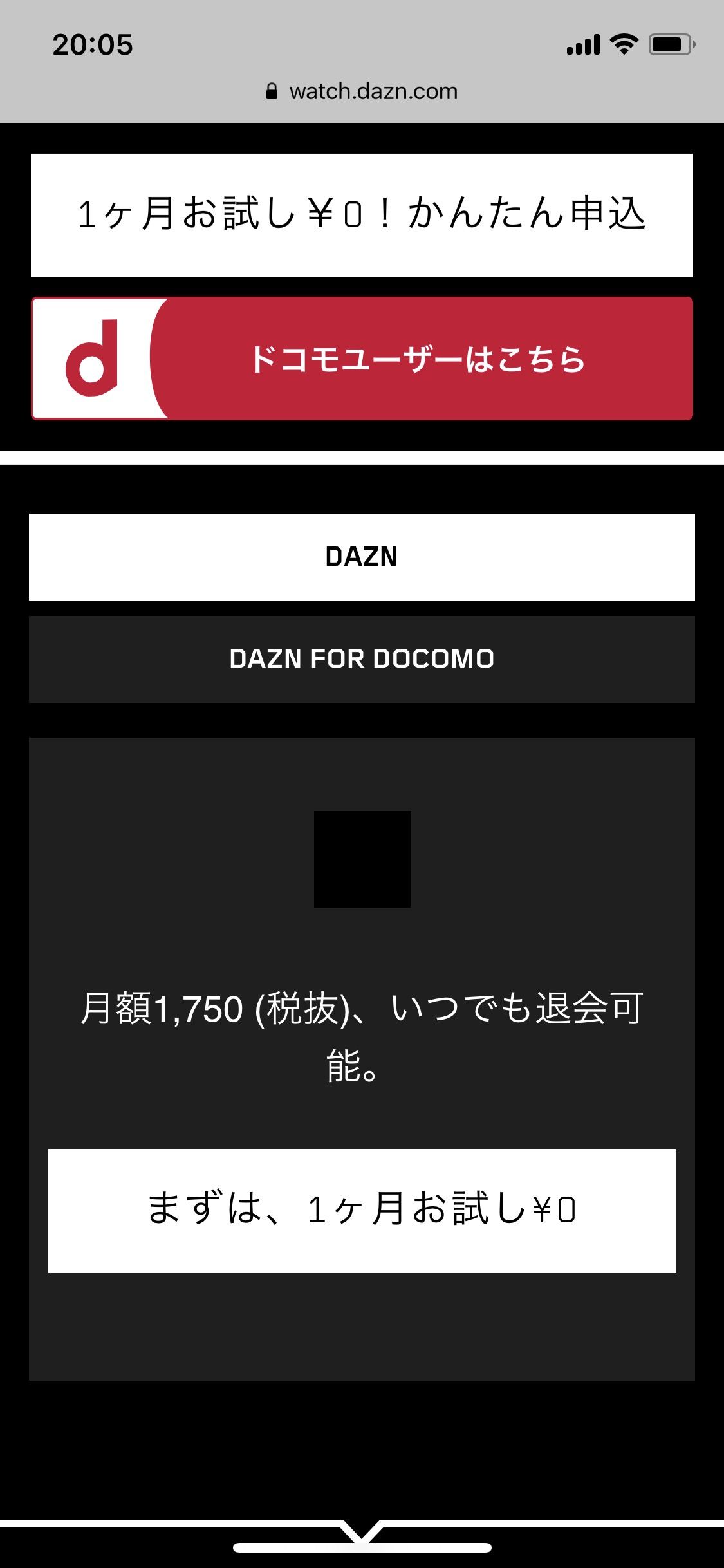 スカパーさん 月額3 980円でプロ野球全試合放送すると発表ｗ Baseballlog