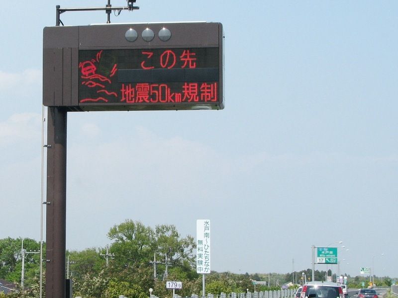 高速道路の50キロ制限規制守ってるやつ baseballlog