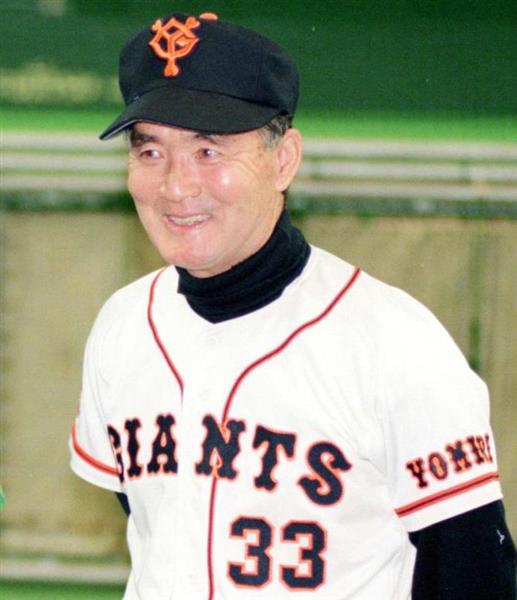 なん j 茂雄 長嶋