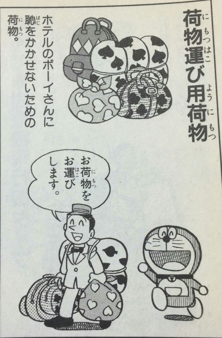 ドラえもんエアプ 欲しいのはもしもボックス Baseballlog ドラえもんエアプ 欲しいのはもしもボックス Baseballlog
