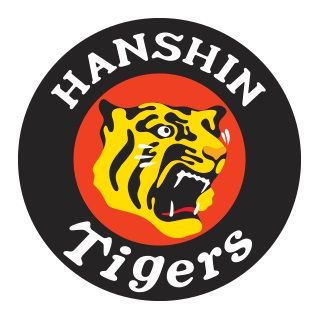 阪神 藤原オーナー 大補強宣言 巨人に負けんぞ 補強費 ご心配なくと書いといて Baseballlog 阪神 藤原オーナー 大補強宣言 巨人に負けんぞ 補強費 ご心配なくと書いといて Baseballlog