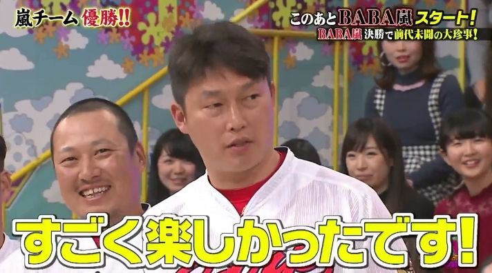 広島カープ出演のvs嵐 フジテレビで15 超の視聴率を取る Baseballlog