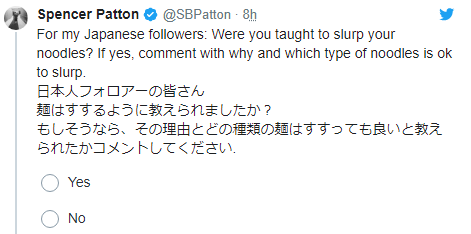 Denaパットン 謎のツイートをする Baseballlog
