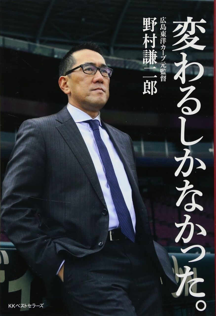 野村謙二郎 29 315 32本 30盗塁 Ops 940 こいつすごくね Baseballlog 野村謙二郎 29 315 32本 30盗塁 Ops 940 こいつすごくね Baseballlog