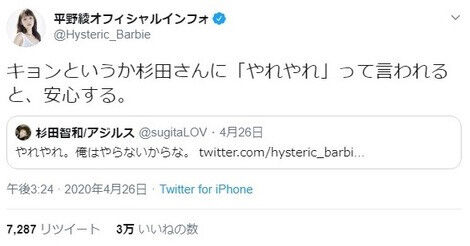 平野綾 お家で全力ハレ晴レユカイ 杉田智和 やれやれ 俺はやらないからな Baseballlog 平野綾 お家で全力ハレ晴レユカイ 杉田智和 やれやれ 俺はやらないからな Baseballlog