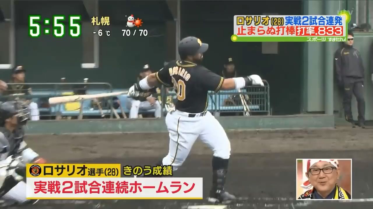 止まらない衝撃 阪神 ロサリオ ２戦連発シーズン９５本塁打ペース Baseballlog