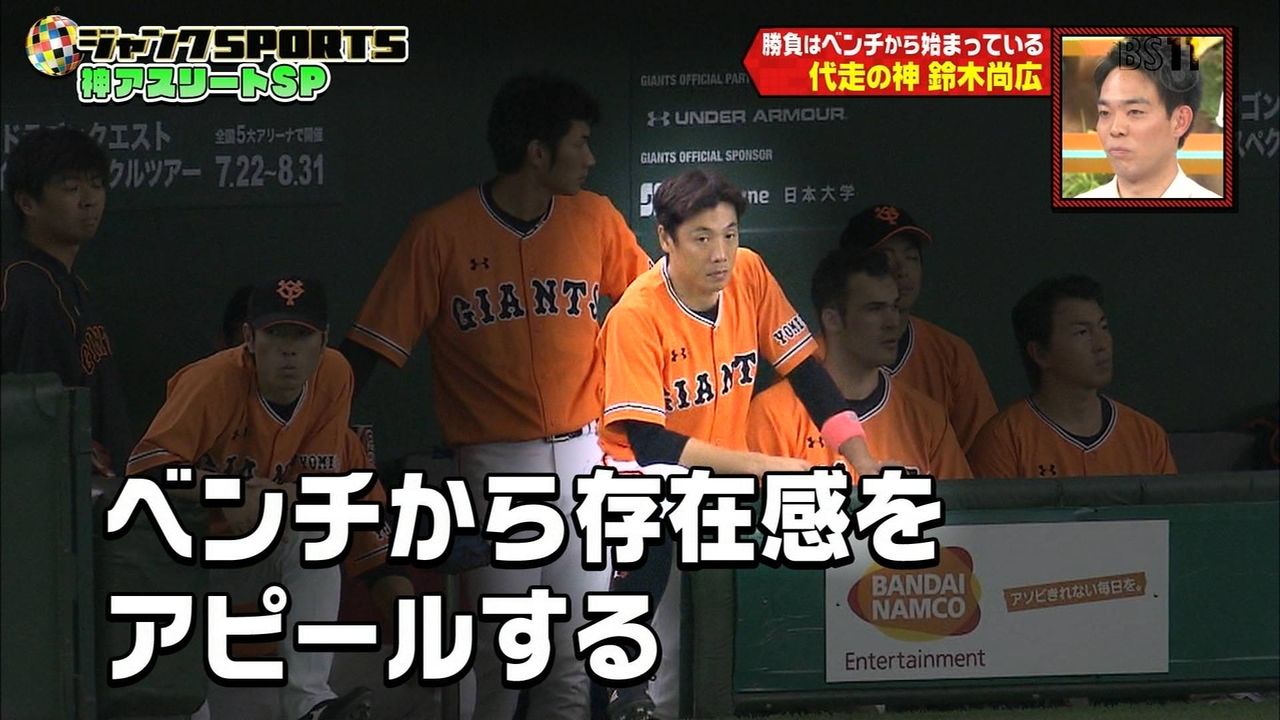 鈴木尚広 僕の神走塁はここに滑りなさいと神からの導きがあった Baseballlog 鈴木尚広 僕の神走塁はここに滑りなさいと神からの導きがあった Baseballlog