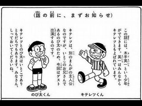コロ助 ドラえもんに勝ってる所が主への忠義心しかない Baseballlog コロ助 ドラえもんに勝ってる所が主への忠義心しかない Baseballlog