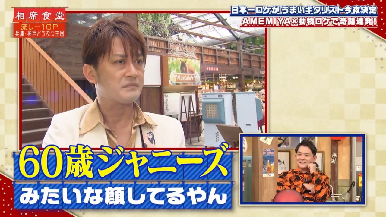 千鳥ノブさん また失言でやらかす Baseballlog 千鳥ノブさん また失言でやらかす Baseballlog