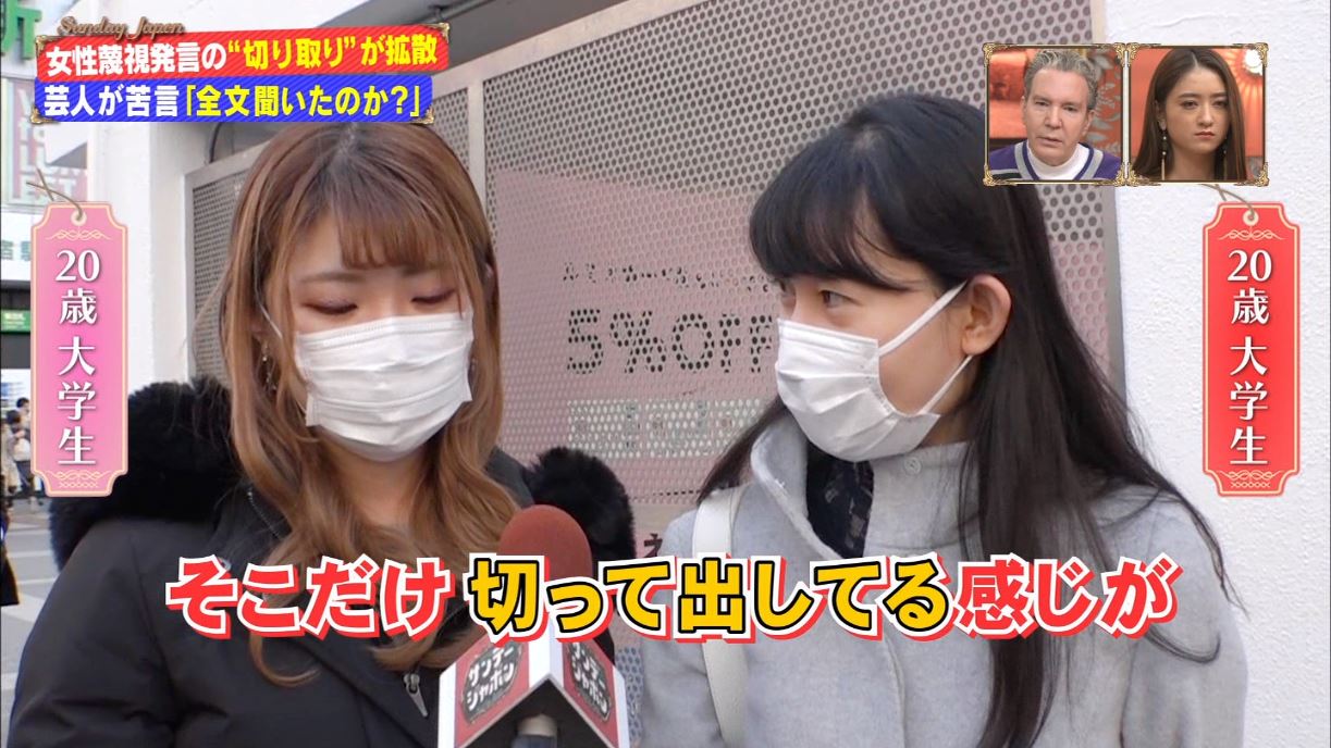 森喜朗批判のなんj 完全に敗北してしまう Baseballlog 森喜朗批判のなんj 完全に敗北してしまう Baseballlog
