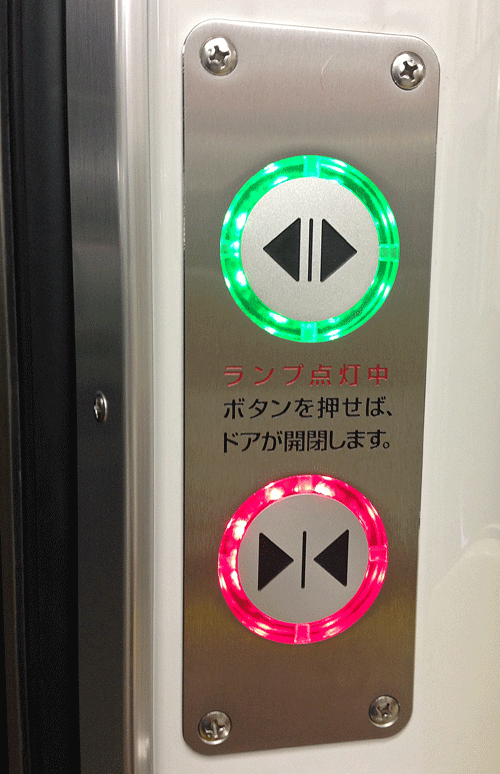 東京都民 電車の開閉ボタン Baseballlog 東京都民 電車の開閉ボタン Baseballlog