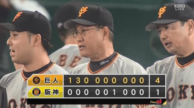 なんjスタジアム読売