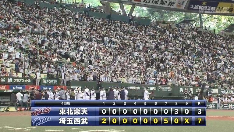 西武ライオンズさん 直近10試合でうっかり71得点上げてしまう Baseballlog