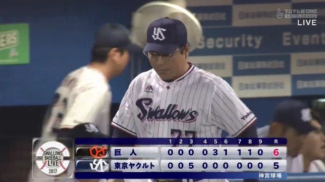 東京ヤクルトスワローズ 44勝92敗2分 借金48 勝率 324 このヤバさ Baseballlog 東京ヤクルトスワローズ 44勝92敗2分 借金48 勝率 324 このヤバさ Baseballlog