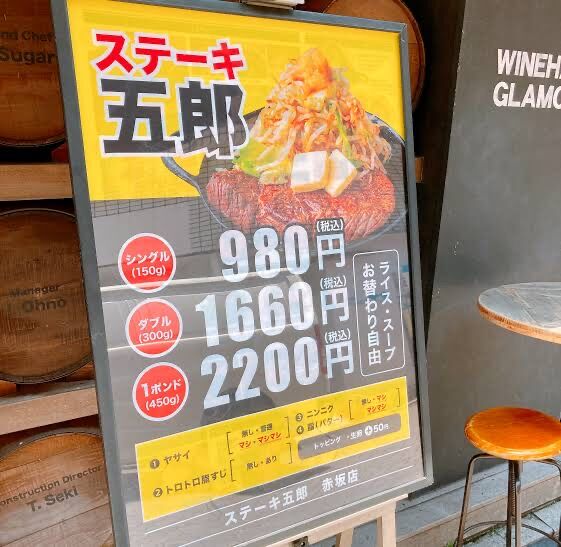 店 専門 もやし 炒め 『【驚愕のコスパ】もやし専門店のメニュー展開が実に面白い！』by スイーツ王子