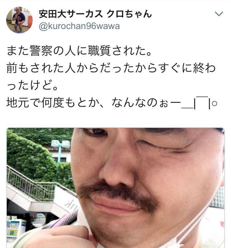 水曜日のダウンタウンのクロちゃん企画で打線組んだ baseballlog