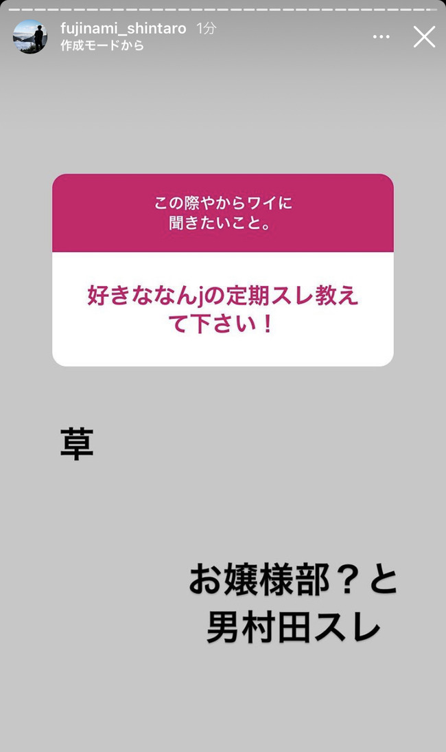 藤浪 なんjのお嬢様部と男村田スレを知ってた Baseballlog 藤浪 なんjのお嬢様部と男村田スレを知ってた Baseballlog