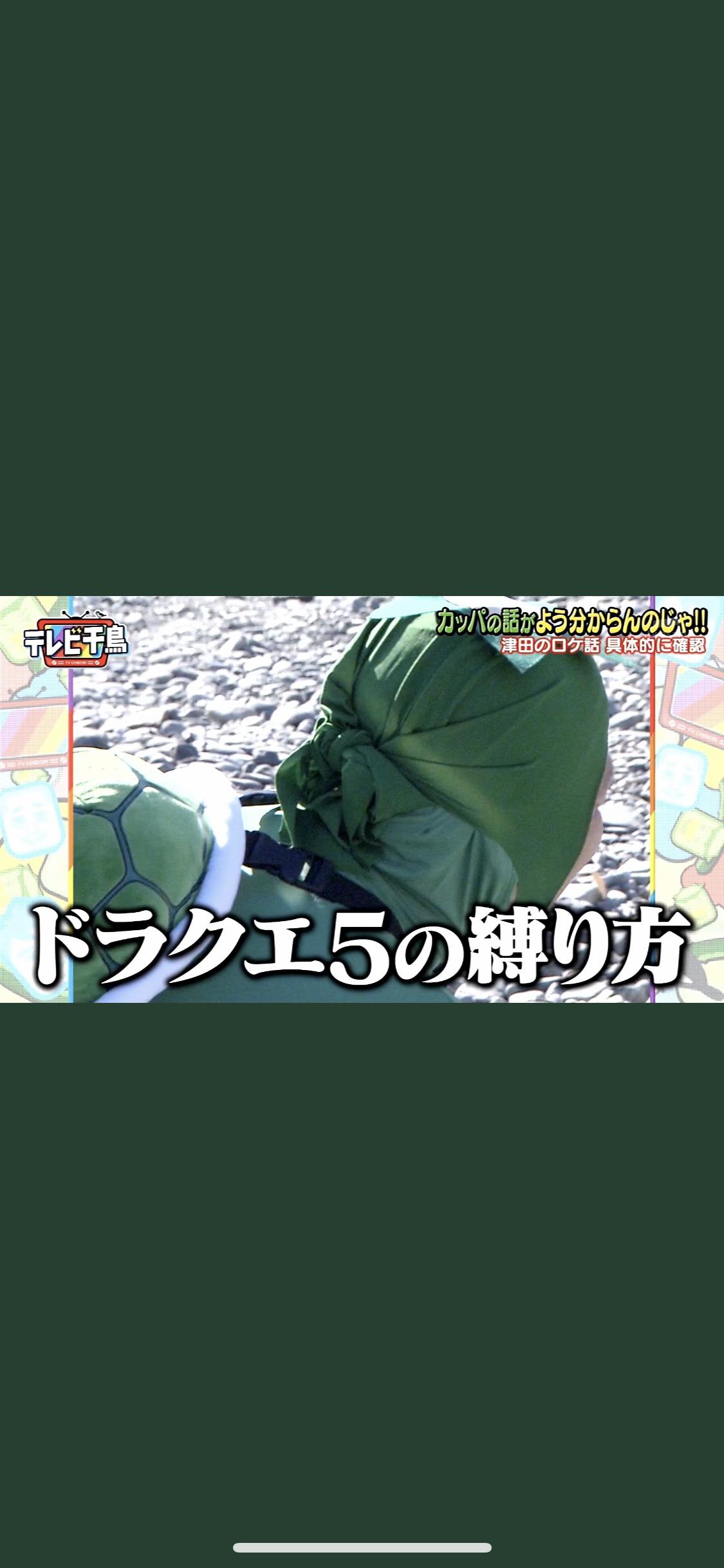 千鳥ノブさん また失言でやらかす Baseballlog 千鳥ノブさん また失言でやらかす Baseballlog